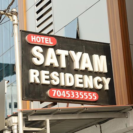 Hotel Satyam Residency Navi Mumbai Exterior foto